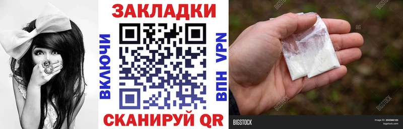 Где продают наркотики Советск СОЛЬ  АМФЕТАМИН  Гашиш  Мефедрон 