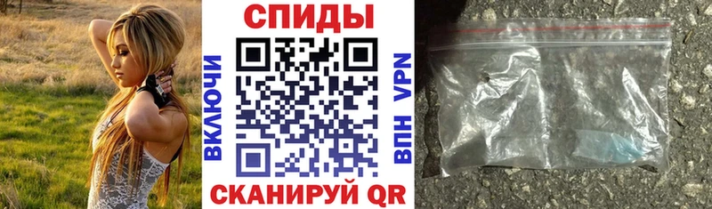 Amphetamine 97%  закладки  дарк нет формула  Советск 