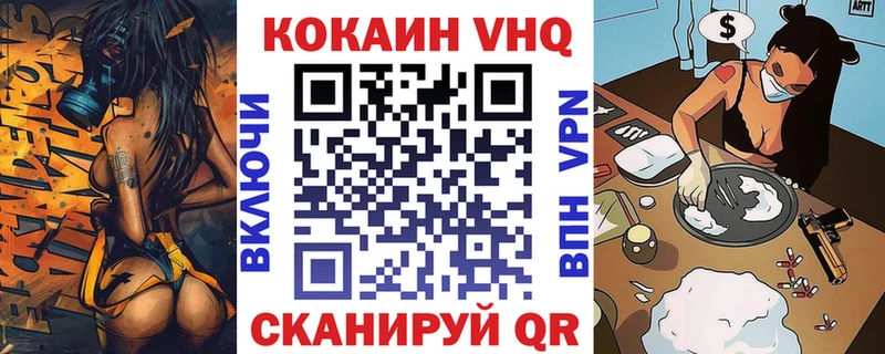 КОКАИН Боливия  магазин продажи наркотиков  Советск 