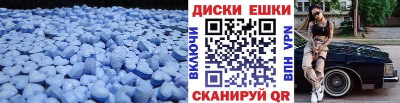 blacksprut рабочий сайт  Советск  Ecstasy mix 