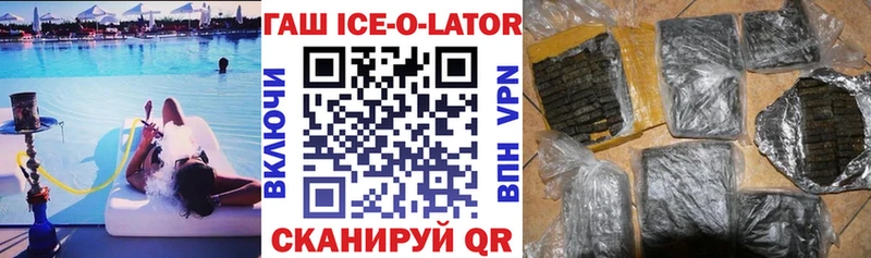 OMG как зайти Советск ГАШИШ убойный