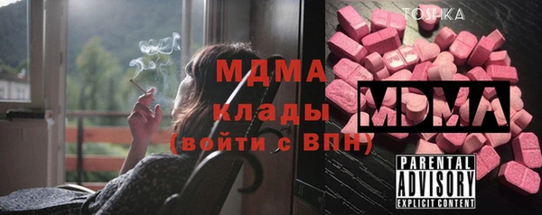 мефедрон Абаза