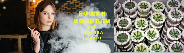 мефедрон Абаза