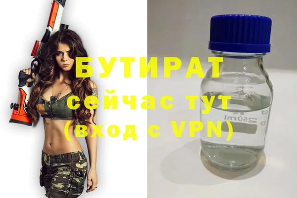 COCAINE Абдулино