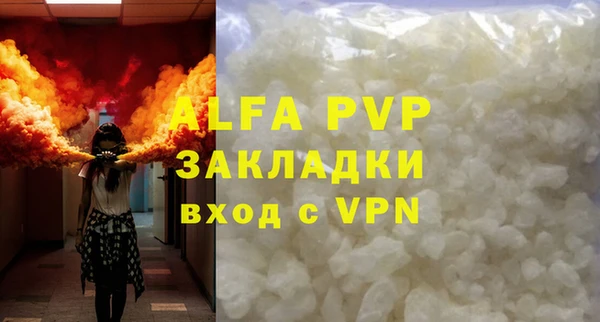 мефедрон Абаза