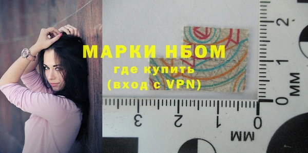 бутират Абинск