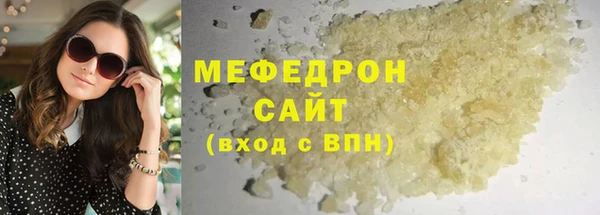бутират Абинск