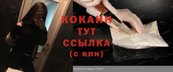 мефедрон Абаза