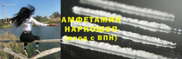 мефедрон Абаза