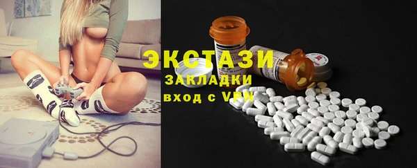 мефедрон Абаза