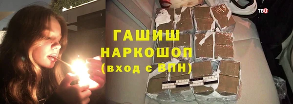 бутират Абинск