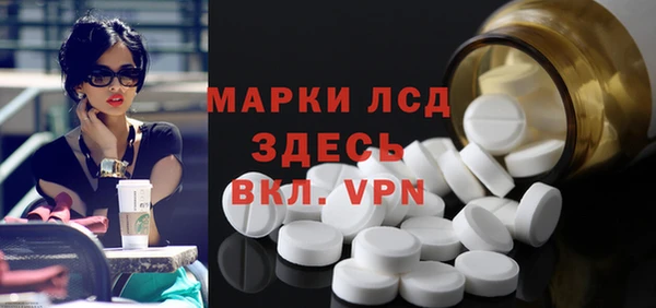 бутират Абинск