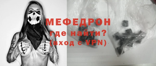 COCAINE Абдулино