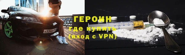 COCAINE Абдулино