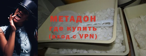 бутират Абинск
