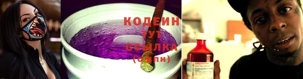 COCAINE Абдулино