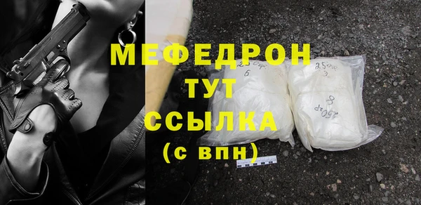 бутират Абинск