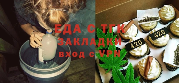 бутират Абинск
