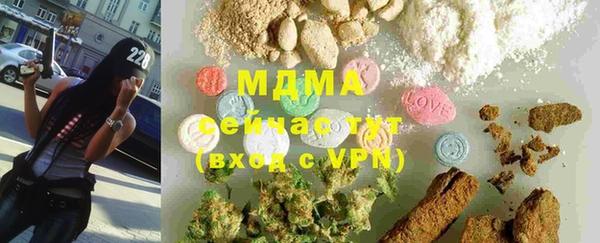 COCAINE Абдулино