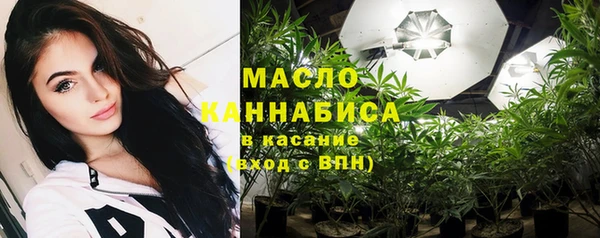COCAINE Абдулино