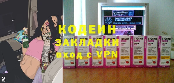 COCAINE Абдулино