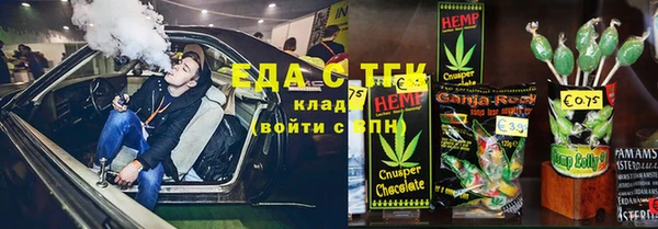бутират Абинск