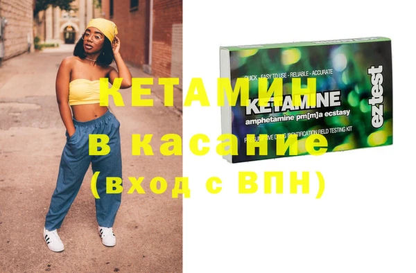 мефедрон Абаза