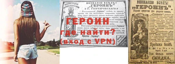 COCAINE Абдулино