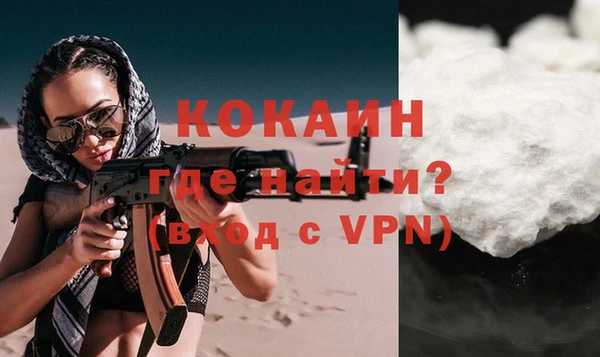 мефедрон Абаза
