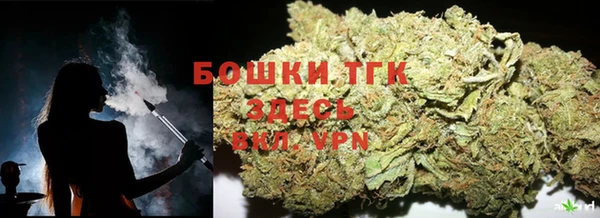 бутират Абинск