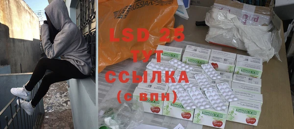 COCAINE Абдулино