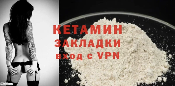 мефедрон Абаза