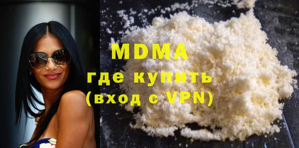мефедрон Абаза