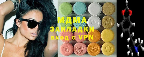 мефедрон Абаза