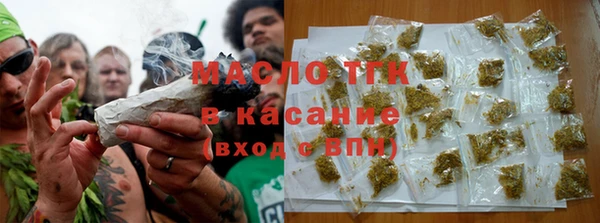 бутират Абинск