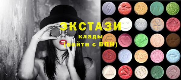 COCAINE Абдулино