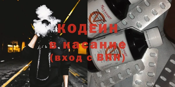 бутират Абинск