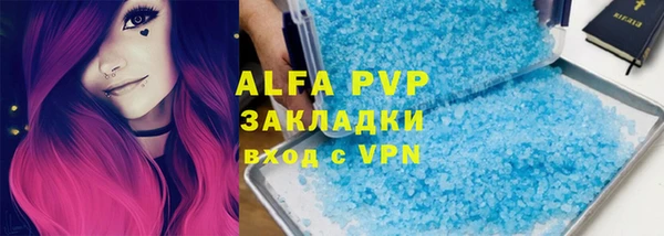 COCAINE Абдулино