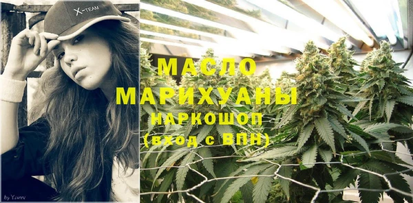 мефедрон Абаза