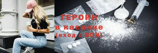 COCAINE Абдулино