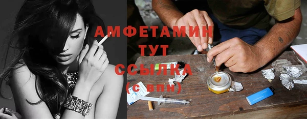 COCAINE Абдулино