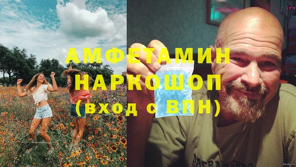 бутират Абинск