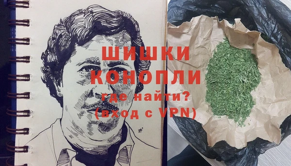 бутират Абинск