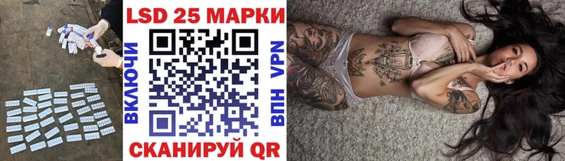 Лсд 25 экстази ecstasy  маркетплейс как зайти  Советск  цены  