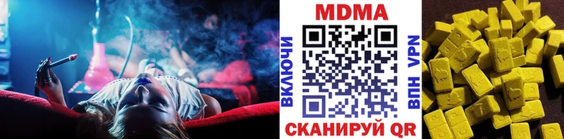 MDMA Molly  Советск 
