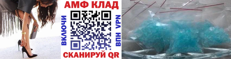 Метамфетамин винт  блэк спрут онион  Советск 