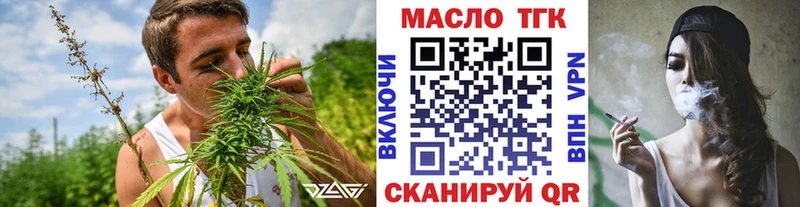 ОМГ ОМГ рабочий сайт  Советск  ТГК концентрат 